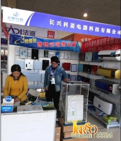 科菱電器參加第六屆中國(guó)北方家用電器、廚房衛(wèi)浴用品交易會(huì)