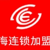 第二十一屆上海連鎖加盟展覽會(huì)（秋季）