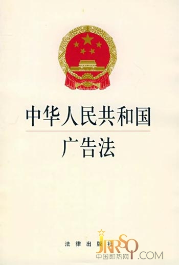 廣告法修訂 為即熱式品牌宣傳帶來(lái)一片晴天