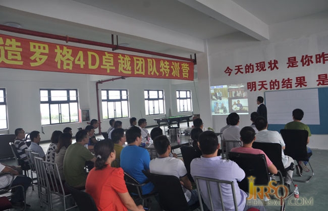 羅格4D卓越團隊訓練營-中國即熱網