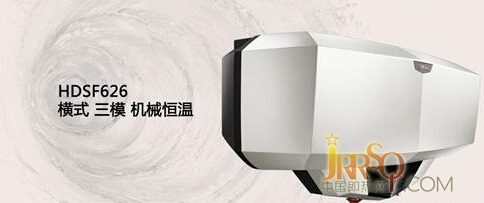 奧特朗多模電熱水器 多種模式多種體驗(yàn)