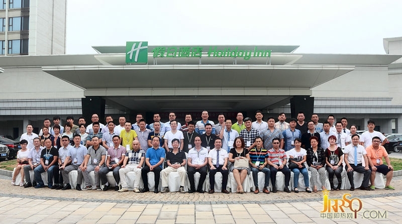 奧特朗2014年核心代理商會議在河南南陽建業(yè)森林半島假日酒店順利召開，-中國即熱網(wǎng)
