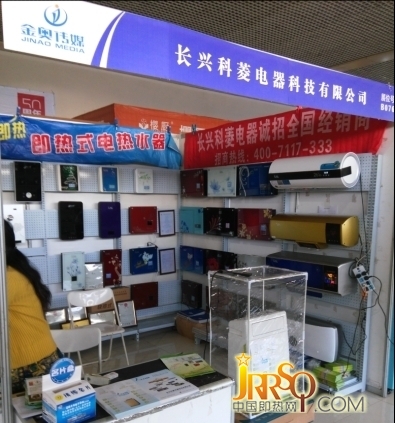 即熱式電熱水器企業(yè)電商需提升互動體驗(yàn)