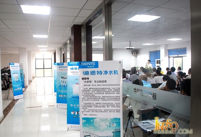 德恩特首批核心代理商凈水機推介培訓會圓滿結(jié)束-中國即熱網(wǎng)