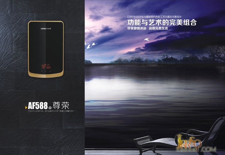 智能變頻恒溫即開即熱 哈博電熱水器強烈推薦-中國即熱網(wǎng)