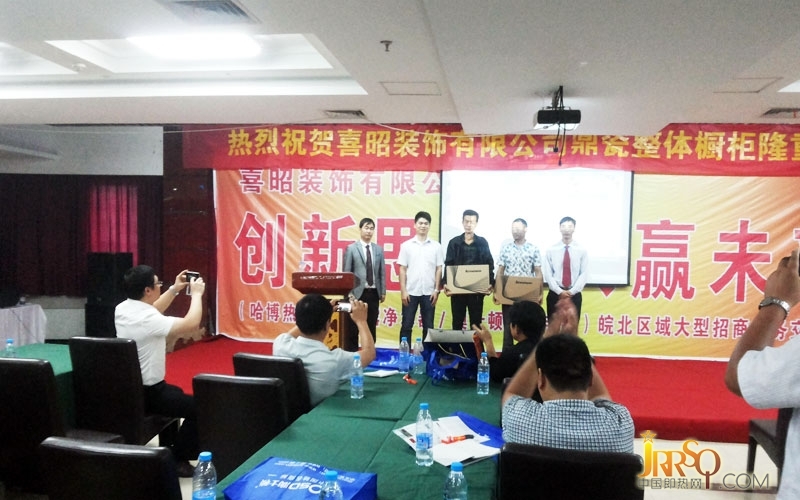 安徽宿州哈博終端市場營銷新模式座談會(huì)圓滿成功-中國即熱網(wǎng)