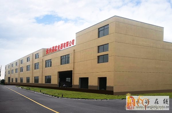 圖為美歐達(dá)電器新廠房全景-長(zhǎng)興美歐電器新廠房-中國(guó)即熱網(wǎng)