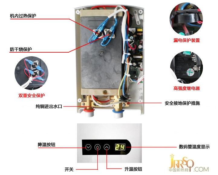 奧利ALR-F61爾即熱式電熱水器恒溫小浴寶