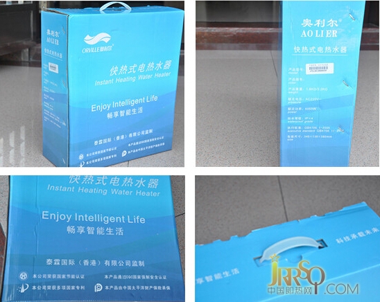 奧利ALR-F61爾即熱式電熱水器恒溫小浴寶-中國即熱網(wǎng)