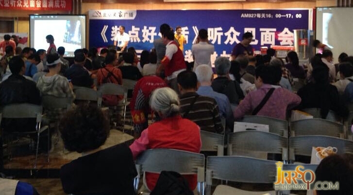 上海優(yōu)博即熱式電熱水器參加北京電臺聽眾見面大會-中國即熱網(wǎng)