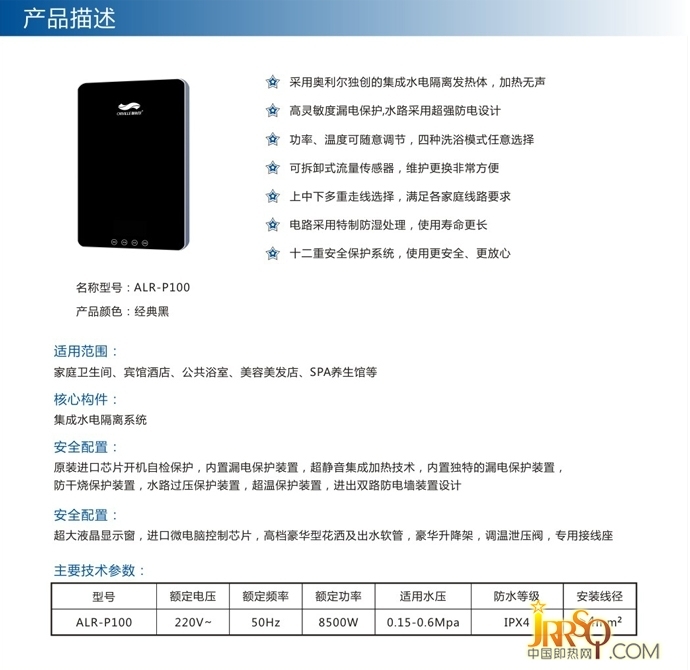 蘋(píng)果ALR-P100 經(jīng)典黑