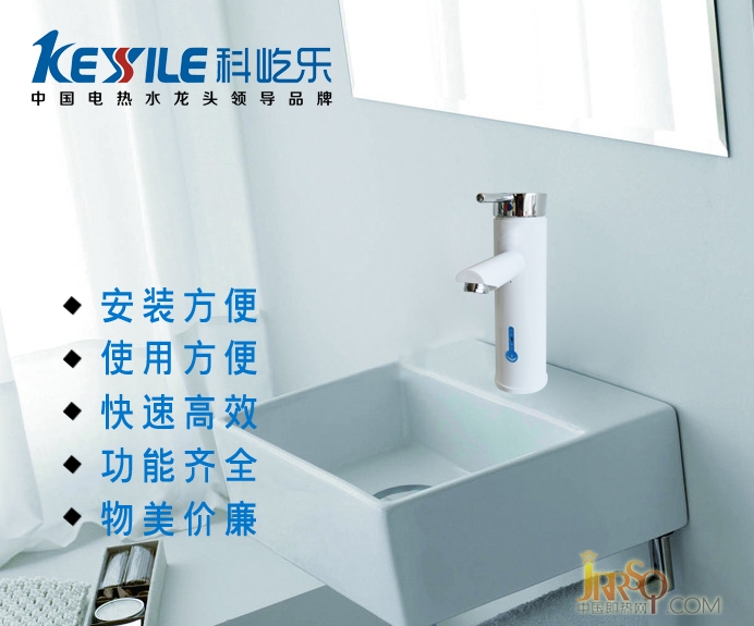 蓄勢待發(fā) 科屹樂亮相義博會-中國即熱網(wǎng)