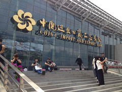 格林姆斯2014廣交會完美落幕