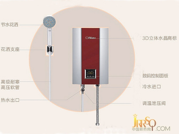 高性價(jià)比首選 奧特朗DSF316即熱式電熱水器 