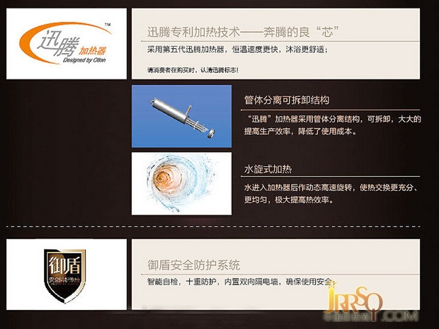高性價(jià)比首選 奧特朗DSF316即熱式電熱水器 