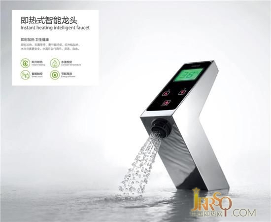 恒潔衛(wèi)浴即熱式智能龍頭為家人準備每一天的溫暖