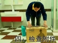 德恩特即熱式電熱水器安裝視頻 (3187播放)
