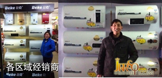 專業(yè)聚焦 比克三年成就中國電熱行業(yè)五強(qiáng)