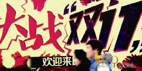 雙十一借電商又來襲 即熱式企業(yè)摩拳擦掌-中國即熱網(wǎng)