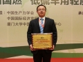 山東想能新能源有限公司榮獲“中國(guó)新能源產(chǎn)業(yè)最具影響力企業(yè)”稱號(hào) (4)