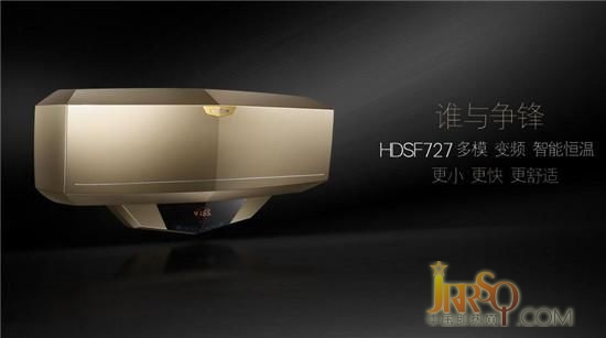 奧特朗多模電熱水器