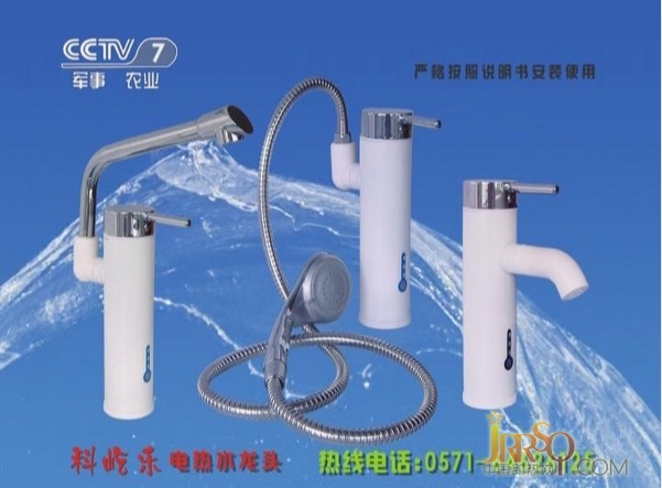 科屹樂 品質如一 質量從心 溫暖從你