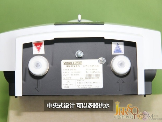 洗浴“0”等待 斯寶亞創(chuàng)電熱水器測評