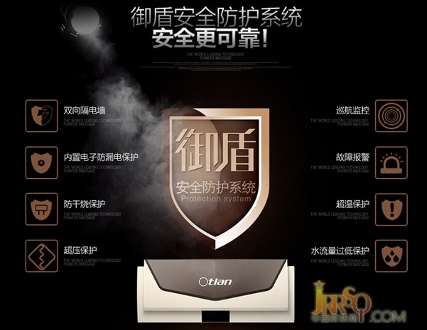 多模即熱更省錢 奧特朗熱水器新品促銷 