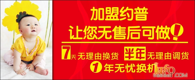 約普即熱式電熱水器 1秒熱水 無需儲(chǔ)水 無需保濕國 省電 省時(shí) 省空間