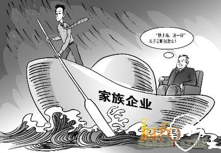 家族企業(yè)重傳承 即熱式企業(yè)應著眼于機制建設-中國即熱網(wǎng)0523118114.cn