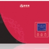 中國紅(ALJ-C)即熱式電熱水器