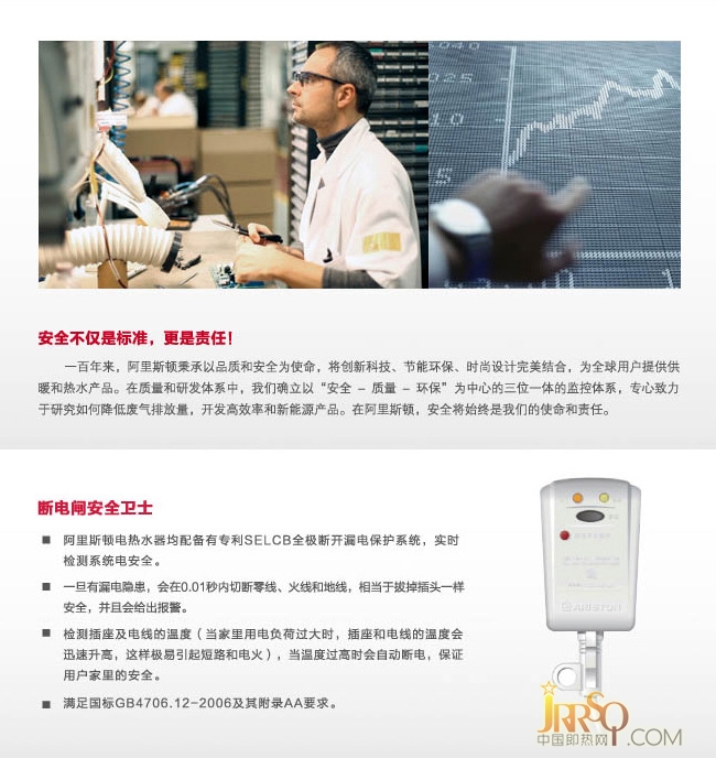  倍恒速熱系列Ei5