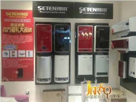 熱烈祝賀神田電熱水器南通搬經(jīng)店開業(yè)大吉-中國(guó)即熱網(wǎng)0523118114.cn