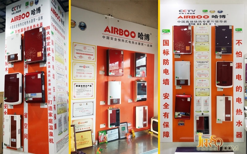哈博電熱水器天津哈博成功進駐大通裝飾材料城-中國即熱網0523118114.cn