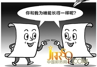 即熱式電熱水器企業(yè)應(yīng)客觀看待同質(zhì)化現(xiàn)象