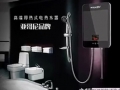 德國亞哥尼即熱式電熱水器宣傳視頻 (901播放)
