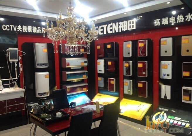 神田電熱水器河北邢臺店開業(yè)大吉