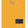 斯瑞斯特21L變頻磁能防垢節(jié)能即熱式水電分離無漏電熱水器
