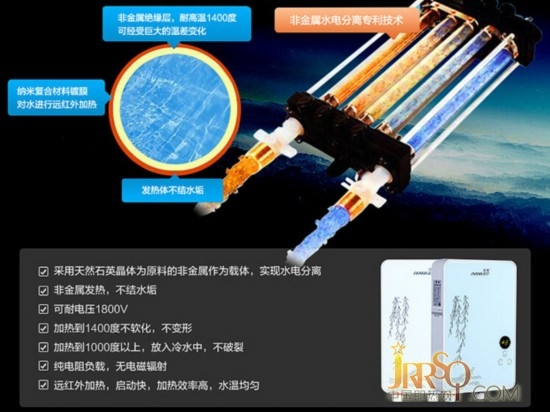 高效加熱更節(jié)能 優(yōu)博KBRF62即熱式電熱水器 