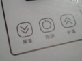 歐帝羅即熱式電熱水器(KD286典雅白) (859播放)