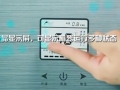 弗洛倫斯即熱式電熱水器 恒溫快速小型 (1994播放)
