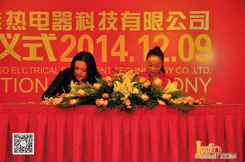 萬佳熱電器2014投產(chǎn)儀式隆重舉行-復(fù)旦南太湖研究院與浙江萬佳熱合作授牌及投產(chǎn)儀式
