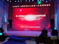 皮阿諾電器愛心公益 扎蘭屯捐助顯真情 (4)