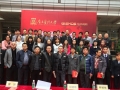 格林姆斯劃時代健康沐浴新品上市發(fā)布會成功舉辦 (9)