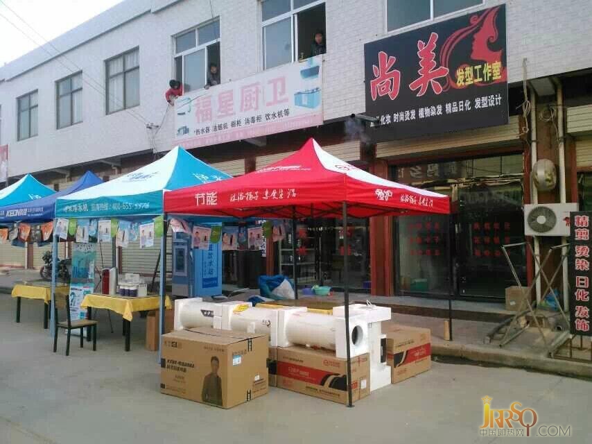 揚子熱水器西北地區(qū)專賣店盛大開業(yè)