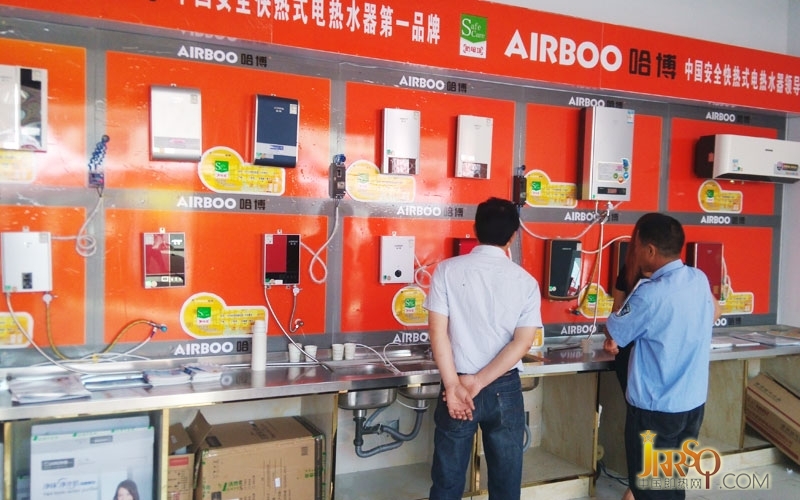 追趕時代發(fā)展步伐 即熱式企業(yè)思維要包容和融合