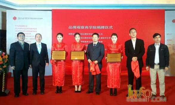 上海極品策略機(jī)構(gòu)CEO博鋒出任中國(guó)品牌商學(xué)院院長(zhǎng)