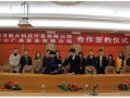 格林姆斯與南方醫(yī)科大學(xué)戰(zhàn)略合作簽約儀式隆重召開 (3)