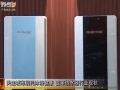 格林姆斯健康沐浴熱水器南方TVS2報道 (1922播放)