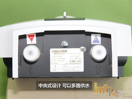 斯寶亞創(chuàng)DHC 8EL即熱式電熱水器新品圖賞 